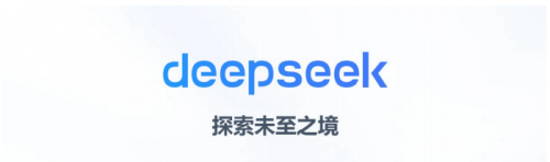 pSeek开启算力与人工智能深度融合新时代瓦力棋牌游戏东方红（香港）科技携手 Dee(图2)