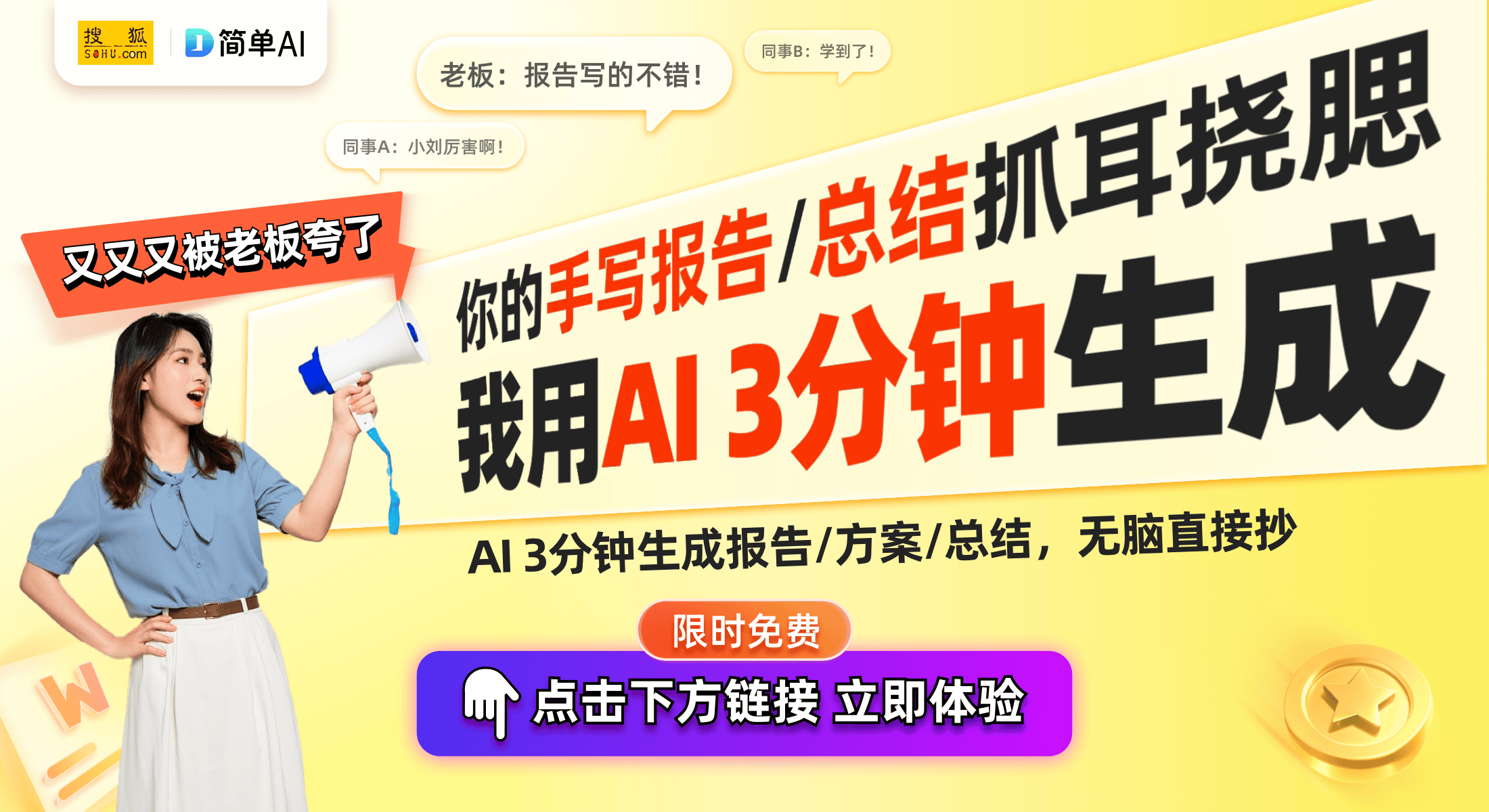 发布“超凡智能”开启AI时代新篇章瓦力棋