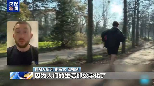 用程序泄露法国核潜艇机密瓦力棋牌游戏法媒称健身应(图3)